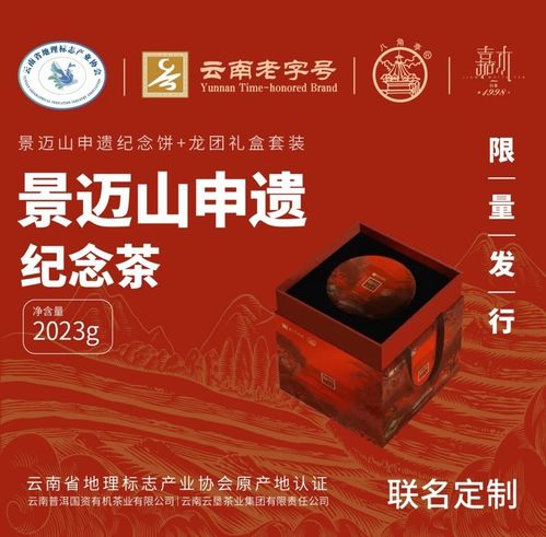 文化與技術(shù)賦能地標(biāo)，拓展文旅經(jīng)濟新局面 以辦公文化用品為視角