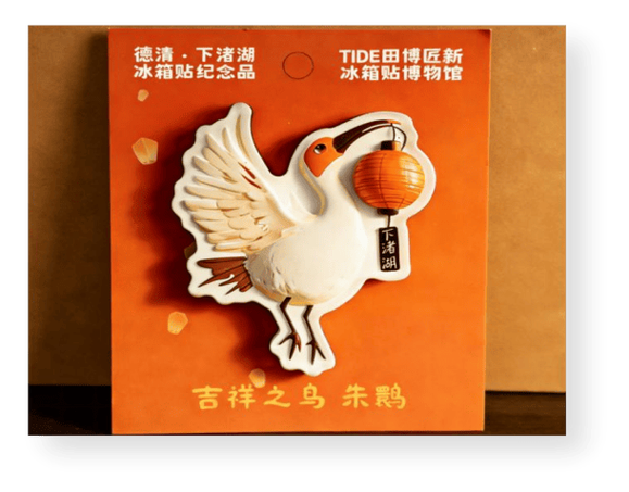 安吉林業(yè)局:看竹子如何變身為精美的日用品和環(huán)保新材料,深度體驗(yàn)"以