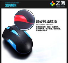 僅34元！2.4G無線光電鼠標 多色可選，10米接收距離，握感舒適包郵推薦