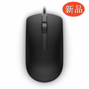 DELL戴爾MS116光電鼠標 辦公升級首選，50支裝為企業效率加碼