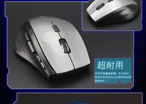 硬核實(shí)力，盡在掌間 瑪尚7300無(wú)線(xiàn)光電游戲鼠標(biāo)深度體驗(yàn)