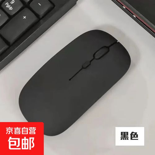 靜音雙模·電量可見(jiàn)——辦公無(wú)線(xiàn)充電鼠標(biāo)深度解析