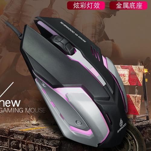 十八渡USB靜音有線光電鼠標 游戲與辦公的全能之選